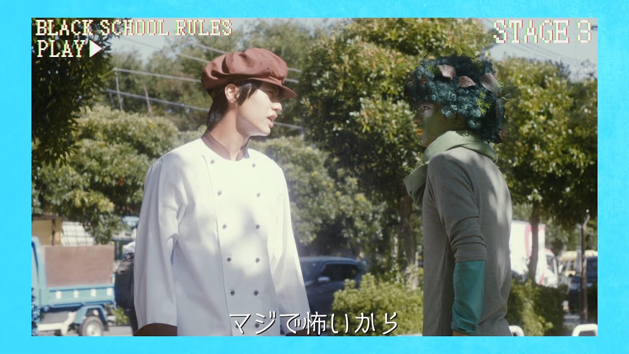 60秒で早分かり『ブラック校則』《ドラマ第3話》 - YouTube