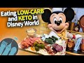 11 Tips For Eating Low Carb and Keto in Disney World!