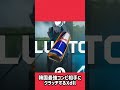 韓国最強コンビ相手にクラッチするXdll #valorant #valorantchampions #valorantclips #ヴァロラント