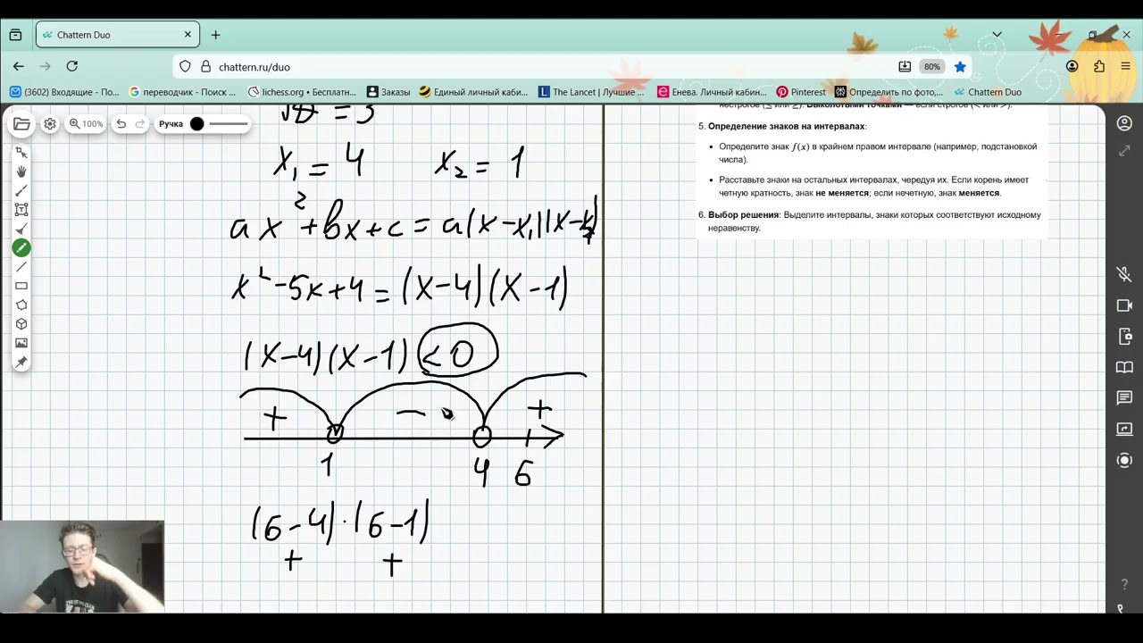 CSCA математика разбор варианта 21 декабря 2025