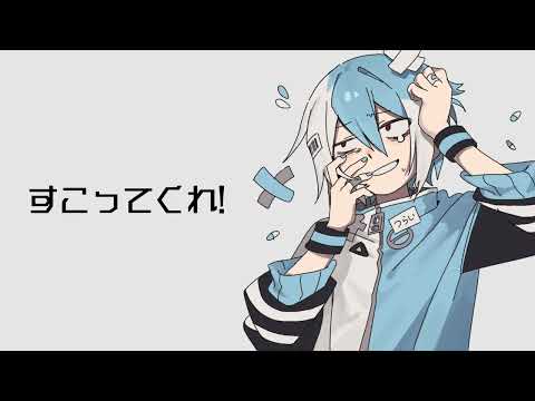 【松田っぽいよ】 つらい! やばい! つらい! 【UTAUカバー】