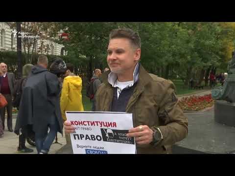 მოსკოვში ერთკაციანი პიკეტები გაიმართა თავისუფალი არჩევნების მოწოდებით