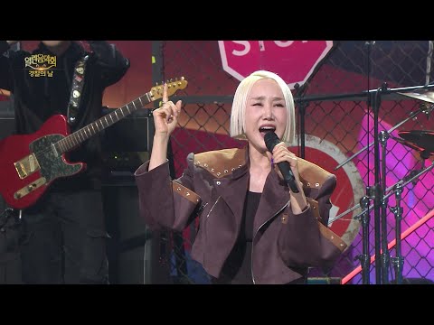 소찬휘 - Tears [열린 음악회/Open Concert] | KBS 261025 방송