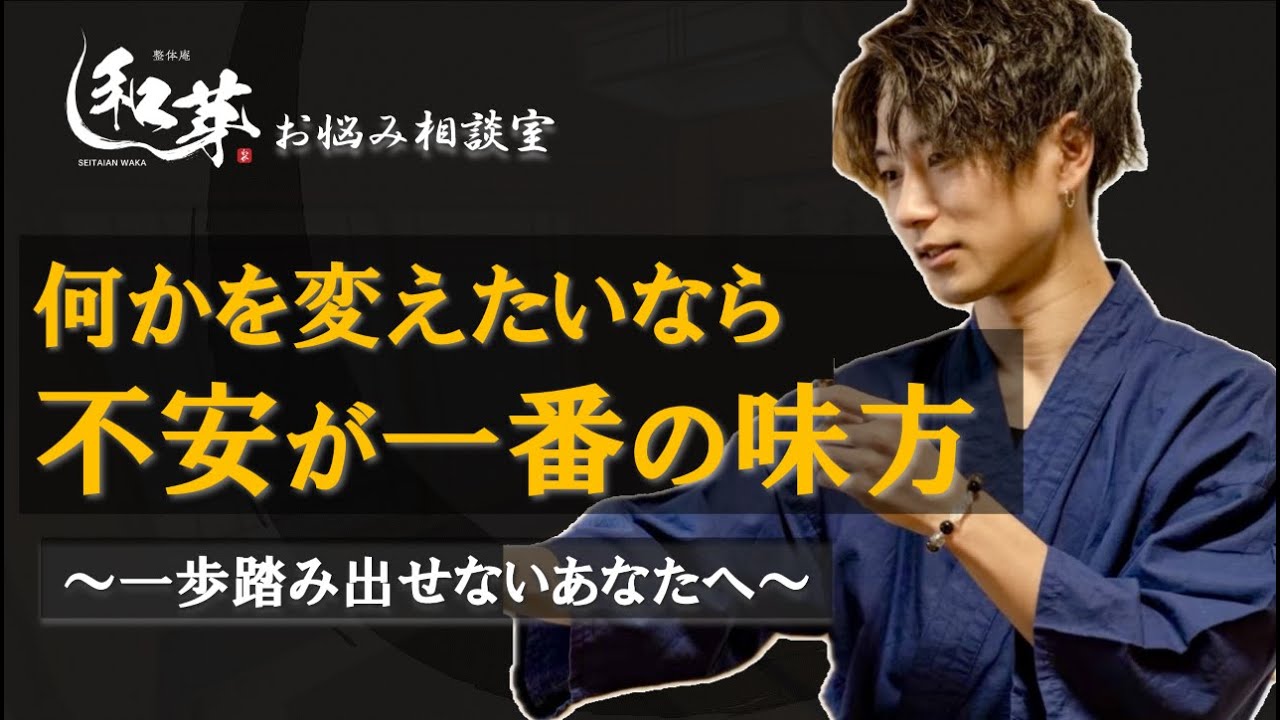 【挑戦】目標を決めても一歩踏み出せないあなたへ