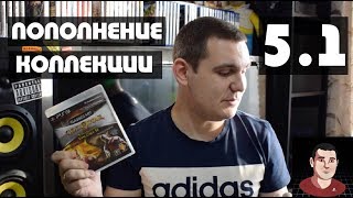 ПОПОЛНЕНИЕ КОЛЛЕКЦИИ #5.1 - ИГРЫ ДЛЯ PS1, PS2, PS3, PS4 + ПОДАРОК ОТ ЗРИТЕЛЯ. ПОПОЛНЕНИЕ КОЛЛЕКЦИИ #5.1 - ИГРЫ ДЛЯ PS1, PS2, PS3, PS4 + ПОДАРОК ОТ ЗРИТЕЛЯ.