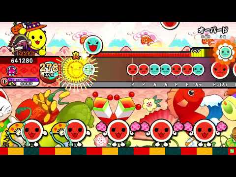 【太鼓の達人 ニジイロver.】オーバード / 鷹嶺ルイ 全良