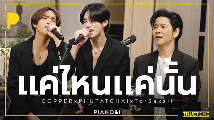 แค่ไหนแค่นั้น | COPPER x PHUTATCHAI - BUS x TorSaksit (Piano & i Live)