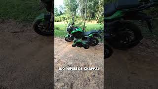 100 rupaye ka chappal # #dominar400 #shortvideo #love #status #dominar400 #mt15 #