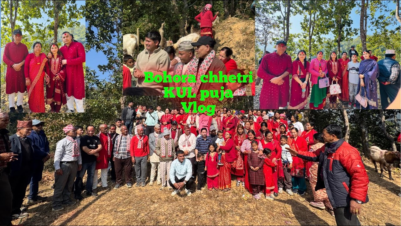Bohora Chhetri ko Kul Puja / Kati Dharai Boka Bali Dina Parna Raixa #2026 #family #vlog 