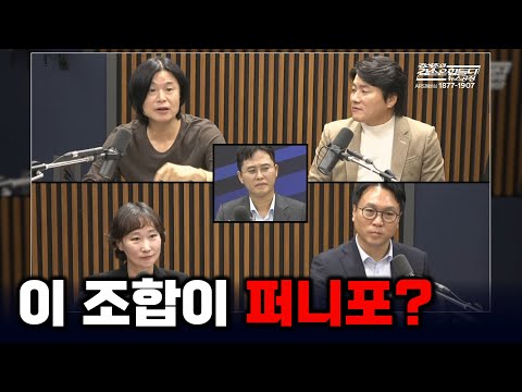 Court examines on-site investigation of 'salmon drinking party' by Prosecutor Park Sang-yong's of...