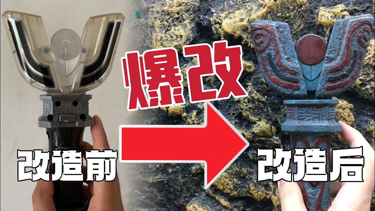 復刻古代に蘇る巨人の青銅スパークレンス#ウルトラマンティガ