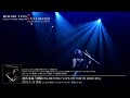 遊佐未森 − 『潮騒UNLIMITED/LIVE IN TOKYO 20221103』ティザー動画vol.4