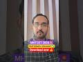 MHTCET 2026 hall tickets released|Download now