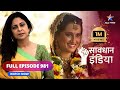 FULL EPISODE - 981 | Daulat ka laalach | Savdhaan India fight back |सावधान इंडिया #savdhaanindia