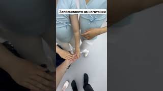 Записываемся на ноготки, девачки #зубарев #китай #отец