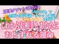【恋愛タロット3択占い】これからお相手とあなたにおとずれる運命。復縁、不倫、片思いの恋愛運を3択タロットリーディングで占い鑑定しました♩占いの窓サイトで全国から鑑定依頼受付中です！