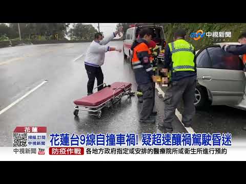 基隆復康巴士失控 猛撞貨車駕駛受困│中視新聞 20211210