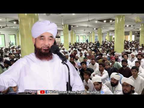 HUZOOR ﷺ ki IMAM HUSSAIN R.A se muhabbat ka anokha andaz | 10 Muharam | Muhammad Raza Saqib Mustafai