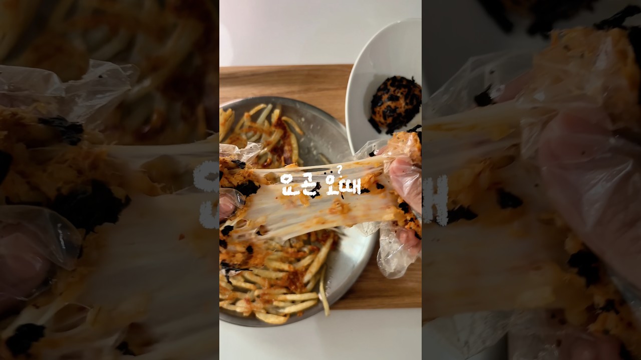 치즈 쭉쭉 늘어나는 참치마요 주먹밥과 바삭한 감자채전 레시피 숏폼 썸네일