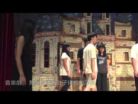 麗山高中 滑麗世代大舞台-能力導向的美感教育超連結計畫