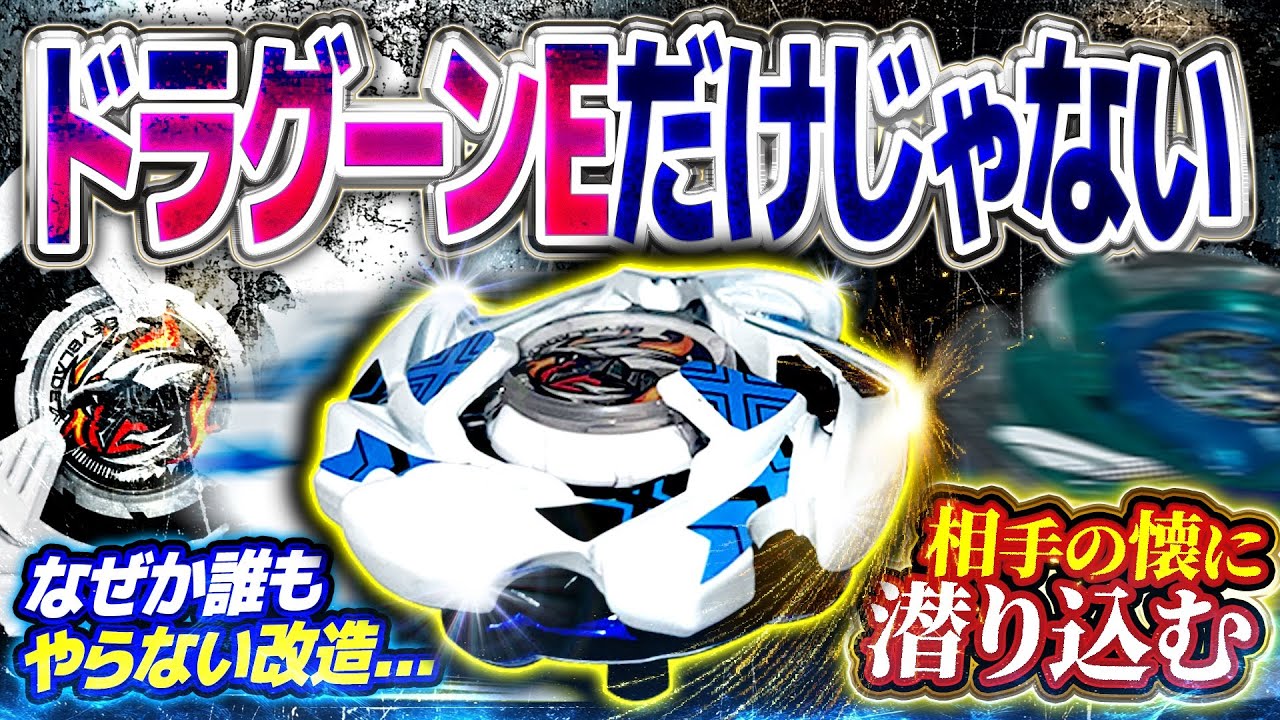 Nobody else is doing this] Dragoon, with its four-point center of