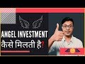 Everything about Angel Investment and Angel Investors (HINDI)| StartupGyaan by Arnab