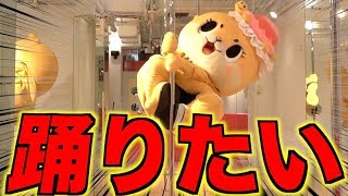華麗なポールダンスを見せようとしたら・・・☆ ポールダンス 検索動画29 華麗なポールダンスを見せようとしたら・・・☆ ポールダンス 検索動画 29