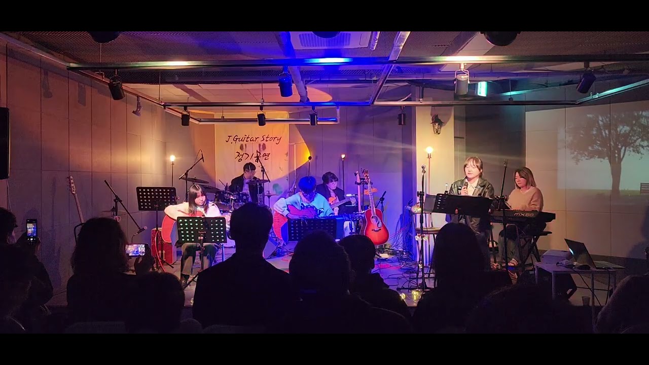 잘지내자 우리(최유리)- 제7회 J.Guitar Story 정기공연  with 우연일치밴드 