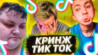 БРАТИШКИН СМОТРИТ - ТРЕНДЫ ТИК ТОКА / КРИНЖ TIK TOK #19