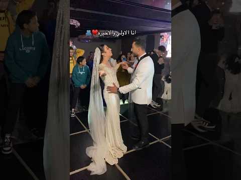 انا حب سنين كتيره اكسبلور ارقص  دحيه  افراح فرح ترند زفاف تيك توك