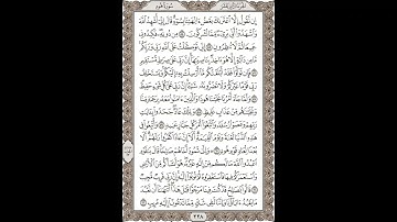 فضيلة الشيخ / محمود علي البنا/سورة  هود / الجزء الثاني عشر  الآية 54 – 62  صفحة (228_604)