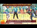 Sports News II Afghanistan cricketers hit nets ahead of Test against India II अफगानिस्तान के कप्तान