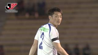 名古屋vs甲府【試合ハイライト：YNC GS 第4節】