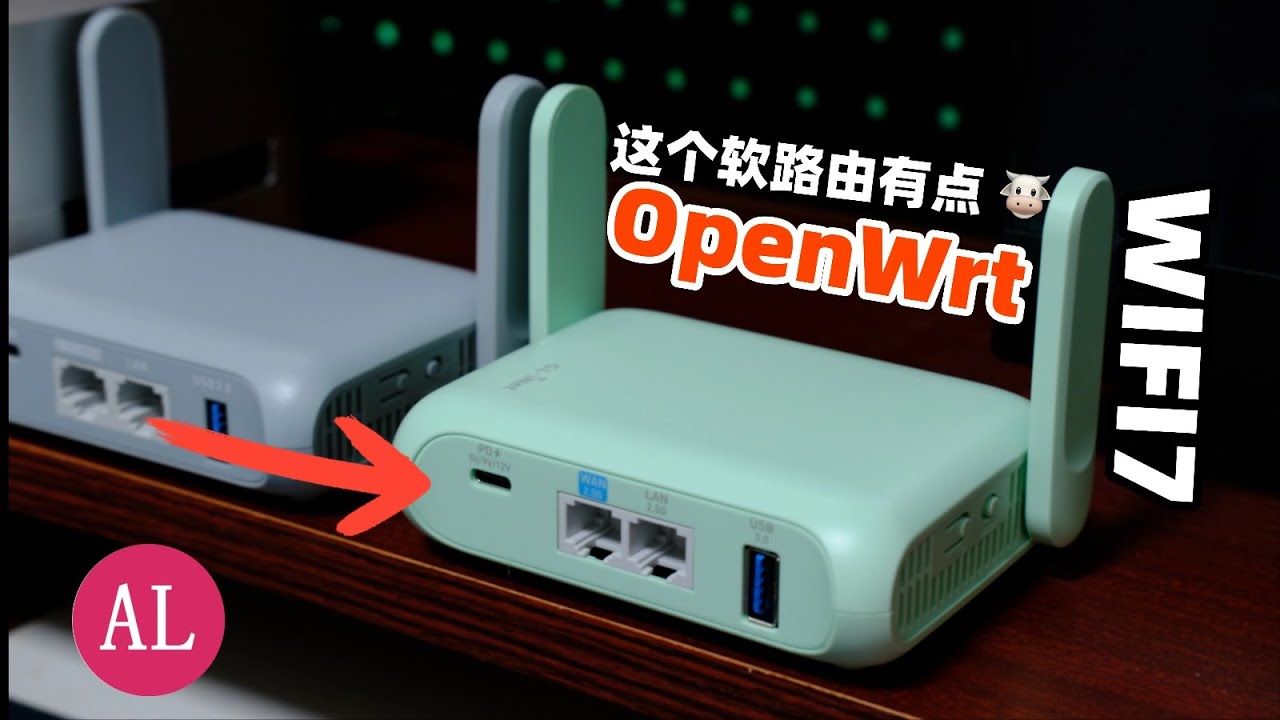 🔥软路由【小钢炮】跨境电商神器！WIFI7+openwrt+双2.5G完美组合，信号📶还超级好！