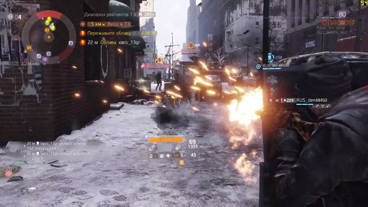 Щит-Убийца | New Glitch - The Shield | The Division PTS