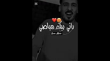 ڨاع يقارعو في طيحة بغاولنا تفركيت انا وياك الجزائر قسنطينة تصميم فيديوهات اكسبلور باتنة تصميم 