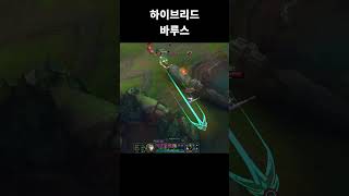 바루스는 등을 보이지 않아