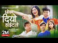 Dhoka diyo height le  bhim bista  eleena chauhan ft aanchal sharma  buddi tamang  jibesh gurung