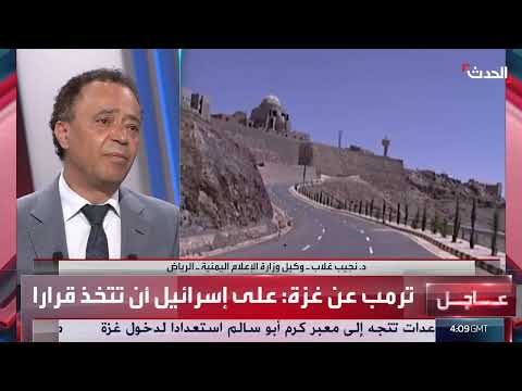 فيلم عن علي عبد الله صالح يثير اهتماماً واسعاً في اليمن