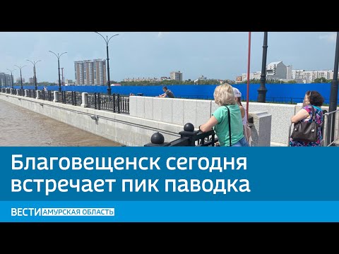 Video: Благовещенск шаарына кантип барууга болот