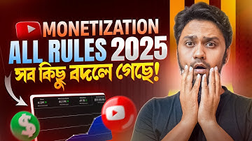 All YouTube Monetization Rules 2025 | How to Monetize YouTube Channel in 2025 (New Rules Explained)