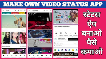 How to Make Video Status App with admin panel || Create Status App android studio ||Quote status App