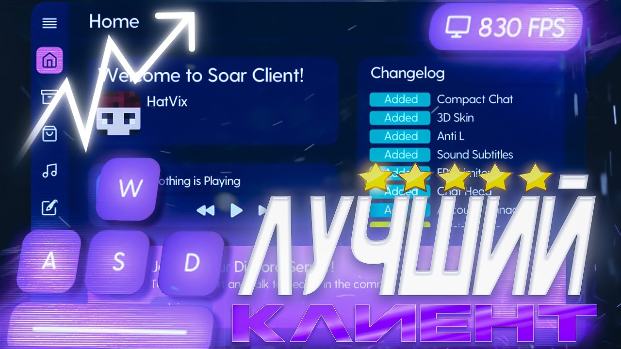 HATVIX client Лунар без ЛЦ. Soar client download. ТИКТОК С модом. Silent client