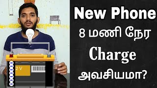 Why 8 hours Initial charging is needed for battery devices?_Tamil, Charging a new phone for 8 hours