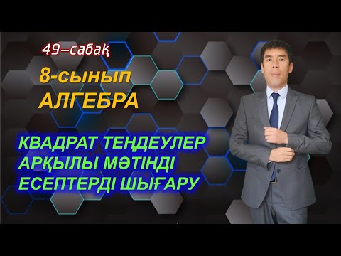 Бейне: Мәтінді қалай басып шығаруға болады