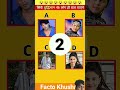 guess the voice challenge💪 #shortvideos #puzzle #brainchallenge
