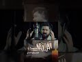 اذا جارت دنيتي فلها الكافلالحل الوحيدد أداء الملاعلي الساعدي كلمات الشاعر ميثاق الحمداني 