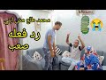 مقلب صعب في محمد طلع مش ابني ولقيته على باب الجامع اتصدمت من رد فعله 