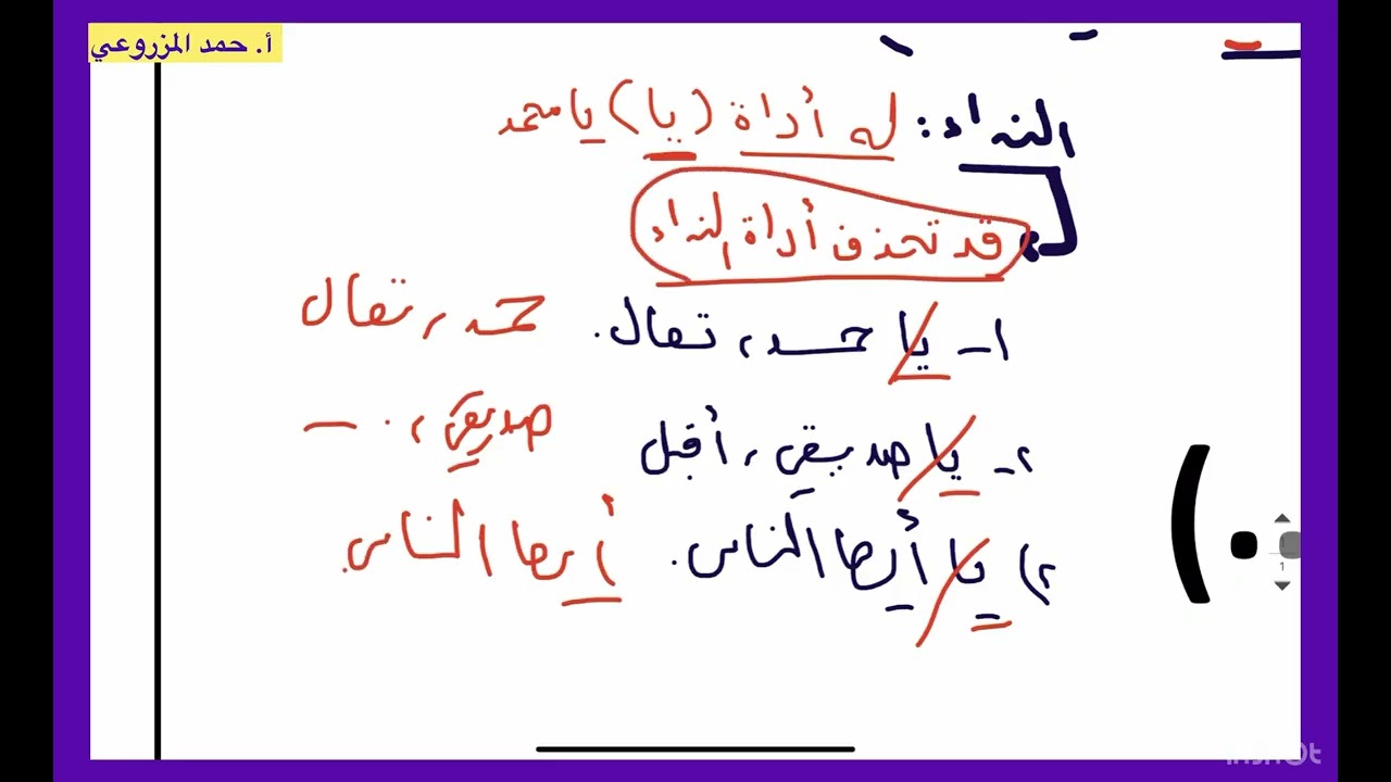 مراجعة الاختبار القصير الأول (١١)