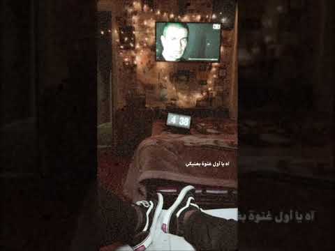 قلبي المفتون مجنون بيكي عمرو دياب